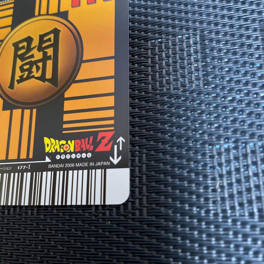 ベジット ドラゴンボール カード 177-Ⅰ 未使用 AAAメルカリ便