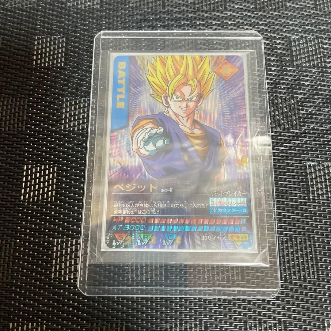 ベジット ドラゴンボール カード 177-Ⅰ 未使用 AAAメルカリ便