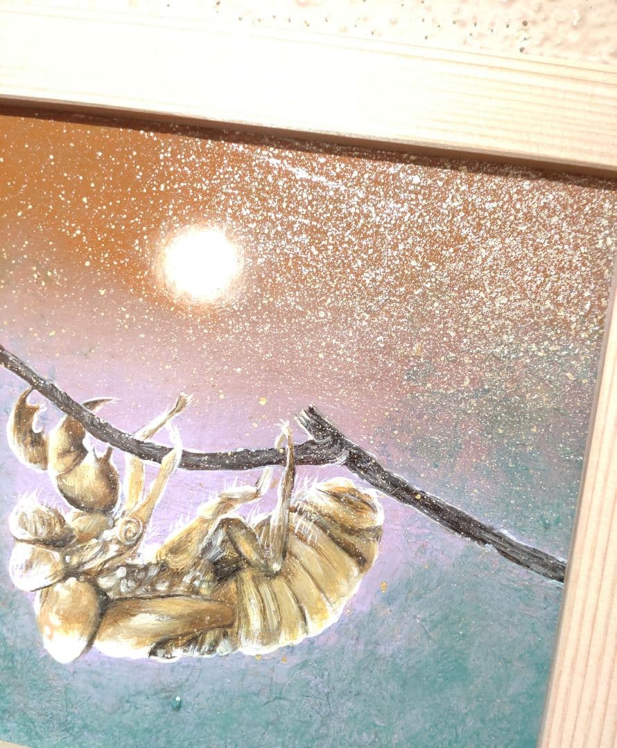 抜け殻の油絵【琥珀殻】1点物の原画◆作者サイン入り◆額縁付属