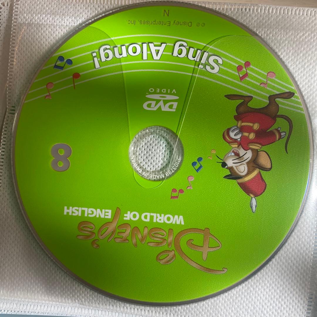 キッズ・ファミリー Disney'sWorld of English sing a longDVD