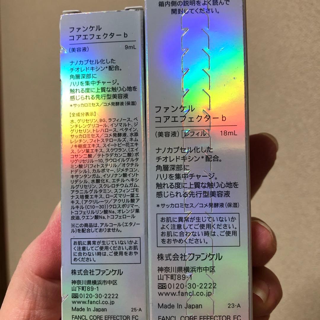 【新品】ファンケル コアエフェクターb 本体＆レフィル