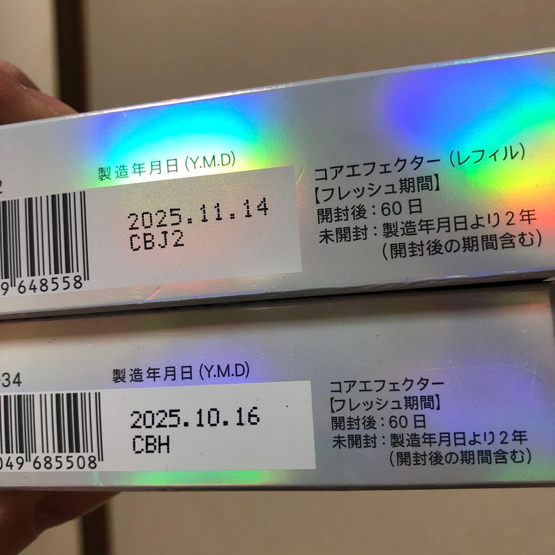 【新品】ファンケル コアエフェクターb 本体＆レフィル