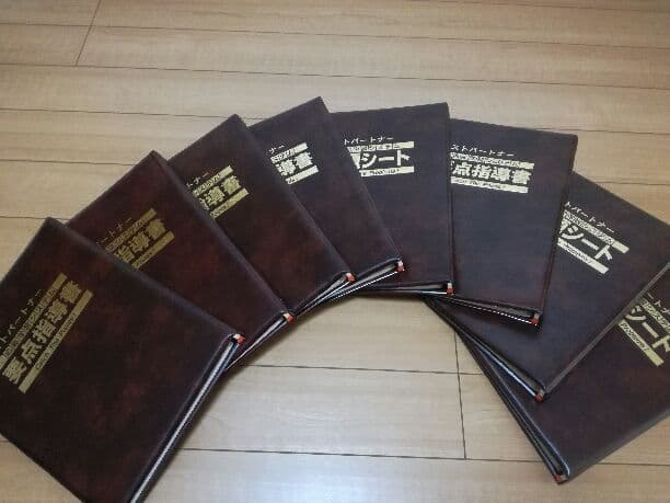 ベストパートナー(要点指導&問題シート)