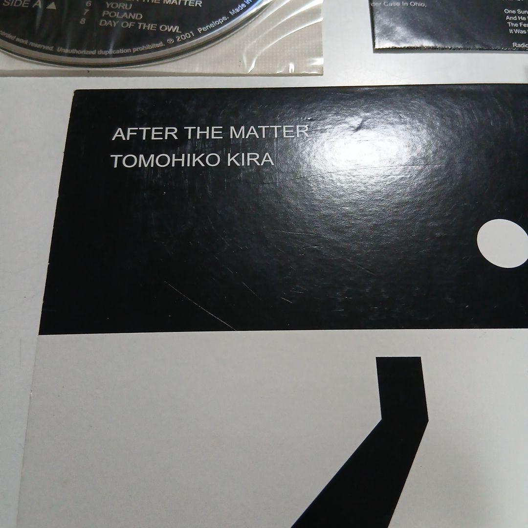 廃盤 希少 帯付　吉良知彦 ZABADAK　AFTER THE MATTER