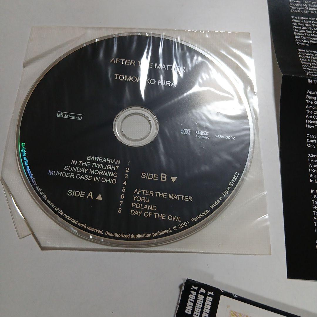 廃盤 希少 帯付　吉良知彦 ZABADAK　AFTER THE MATTER