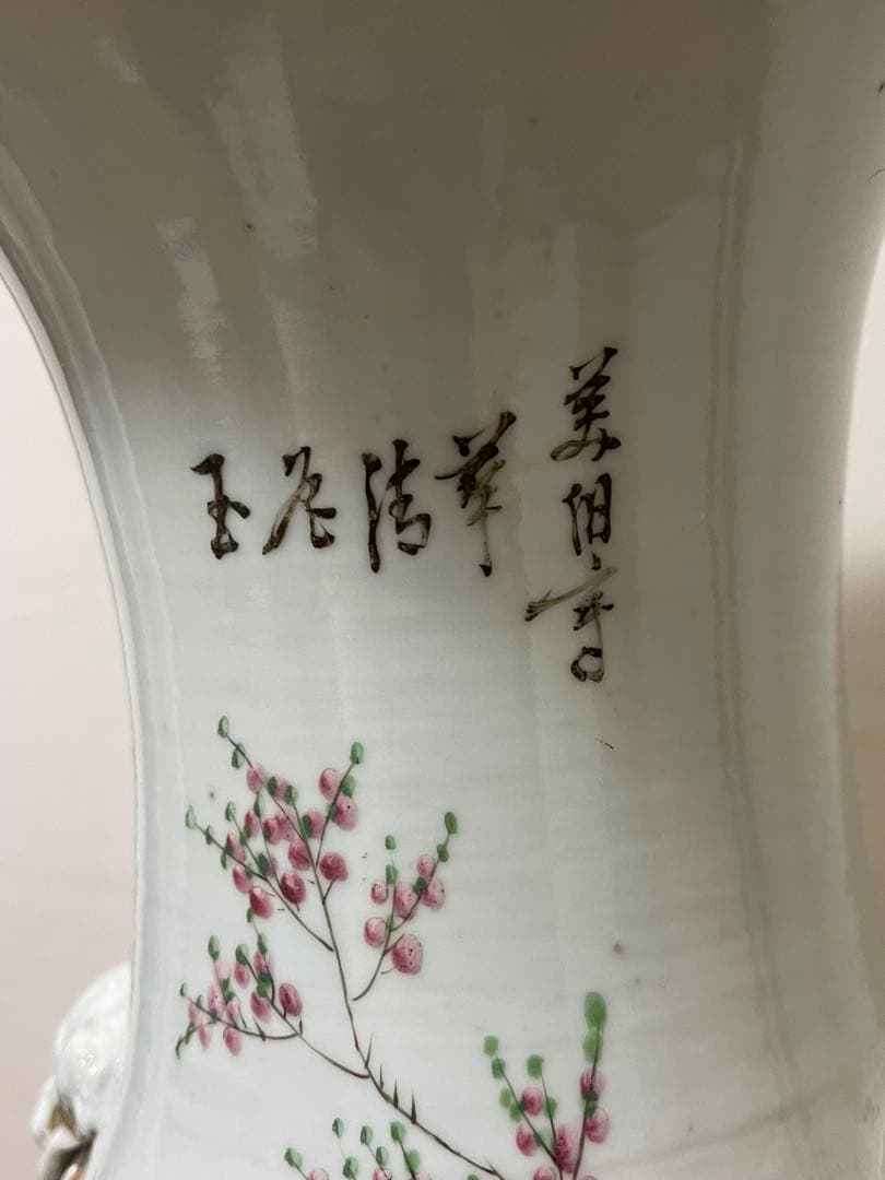 a sa hi　花瓶 58cm 焼き物 アンティーク　中国美術ニュウあり