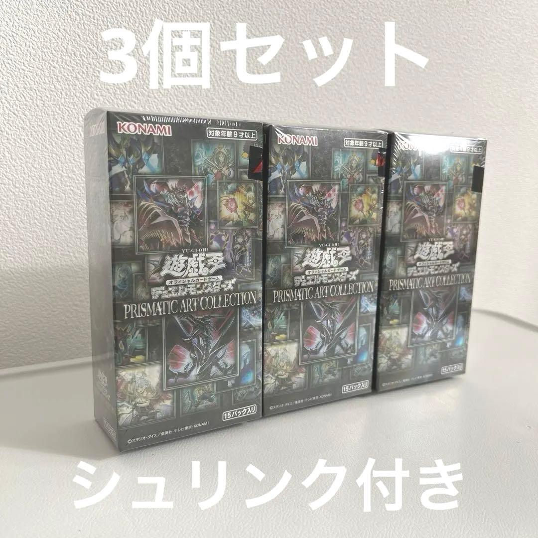 遊戯王カード　プリズマティックアートコレクション　ボックス　box シュリンク