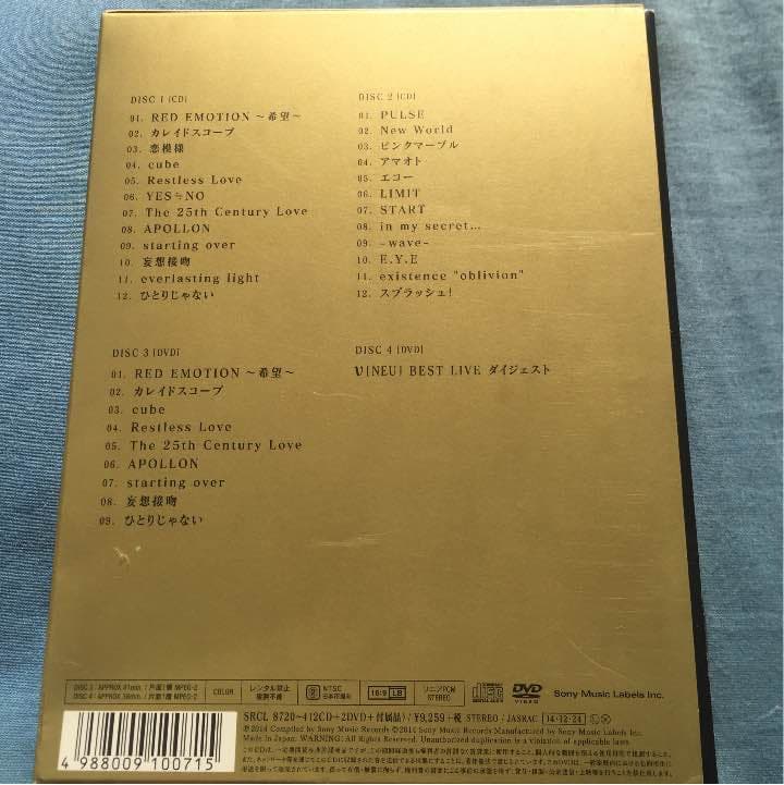 ミュージック NEU best