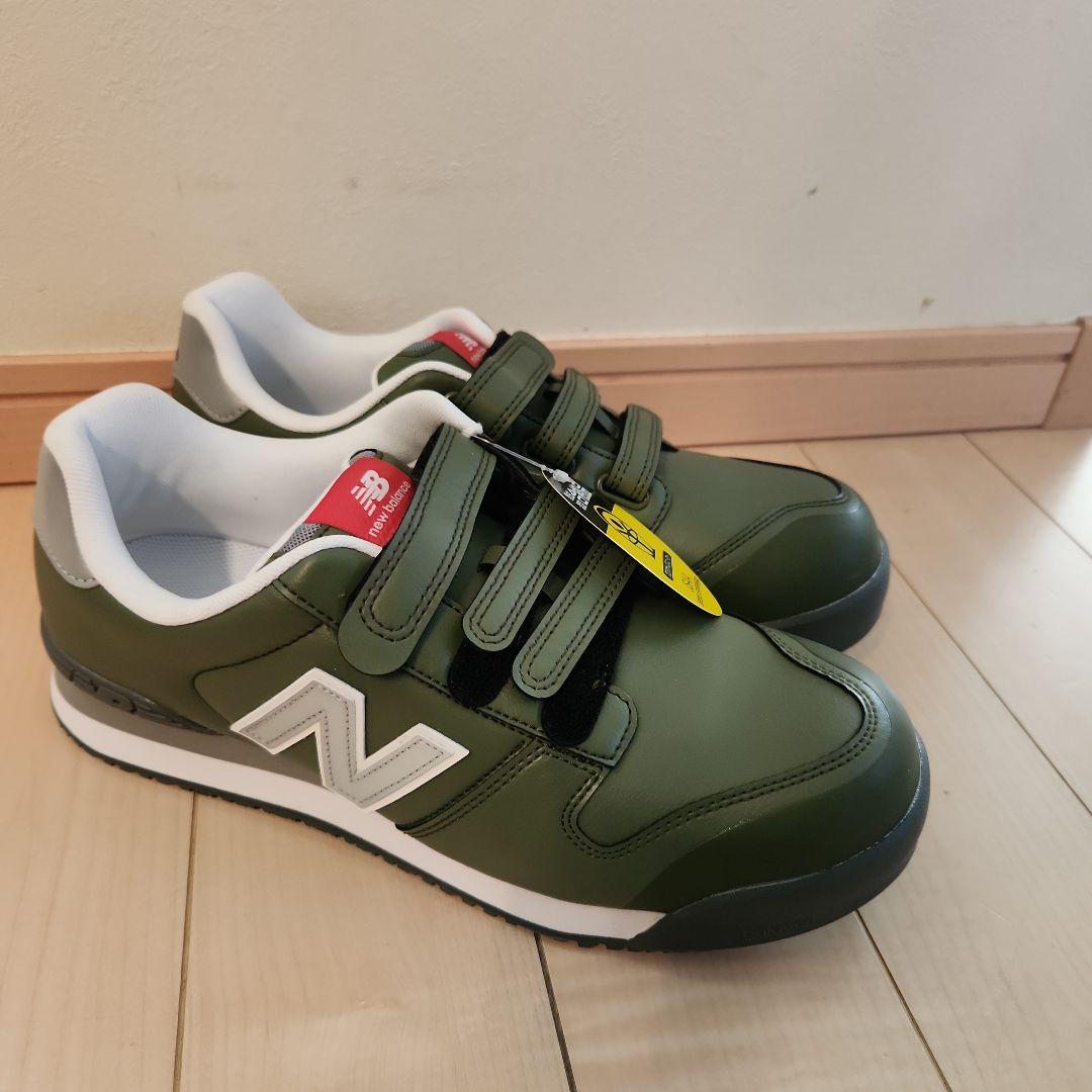 New Balance 安全靴 オリーブグリーン