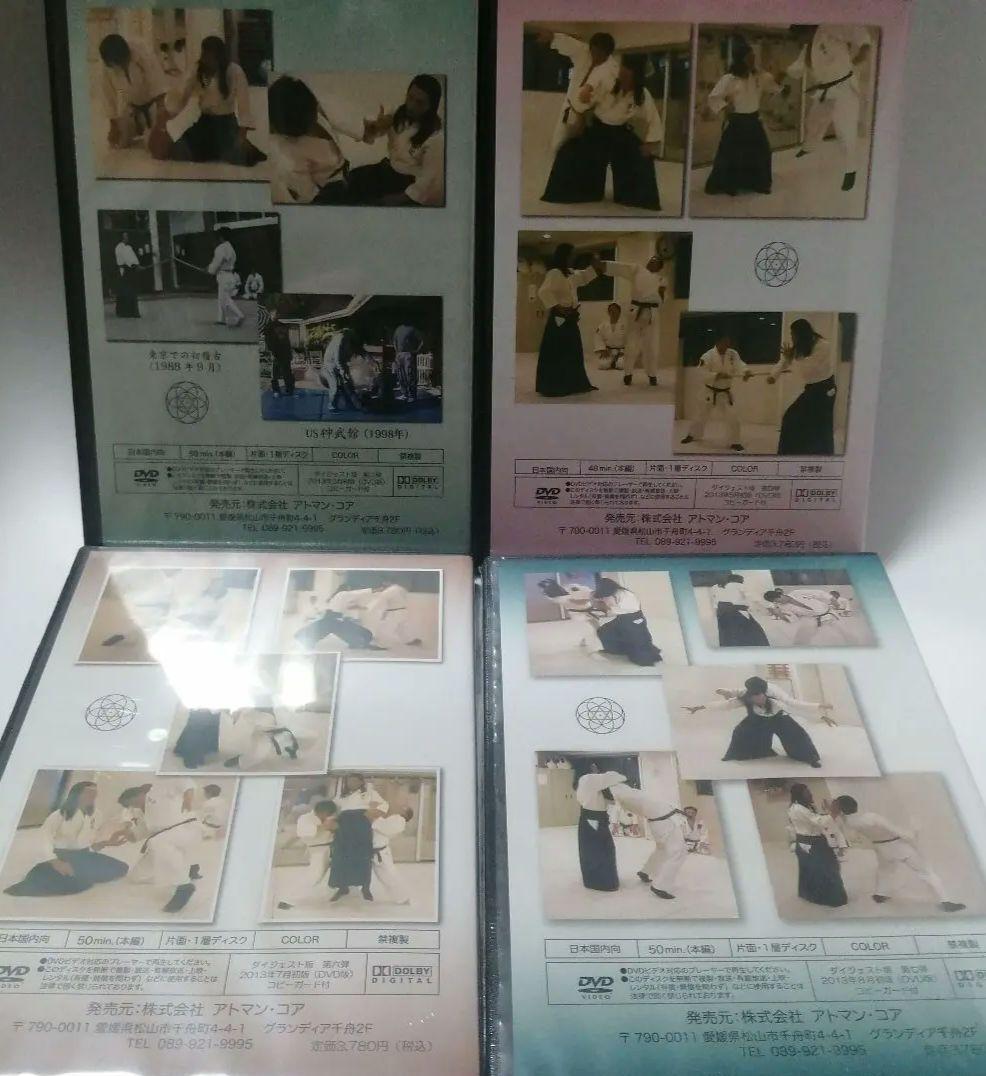 道術？ 日本傳上法円天流道術　内海康満監修ダイジェスト版DVD 11枚不揃い