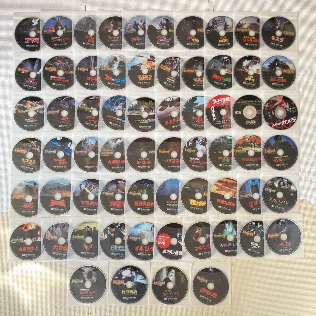 ◆東宝特撮映画DVDコレクション◆ディスクのみ◆64枚セット◆ゴジラ◆モスラ◆