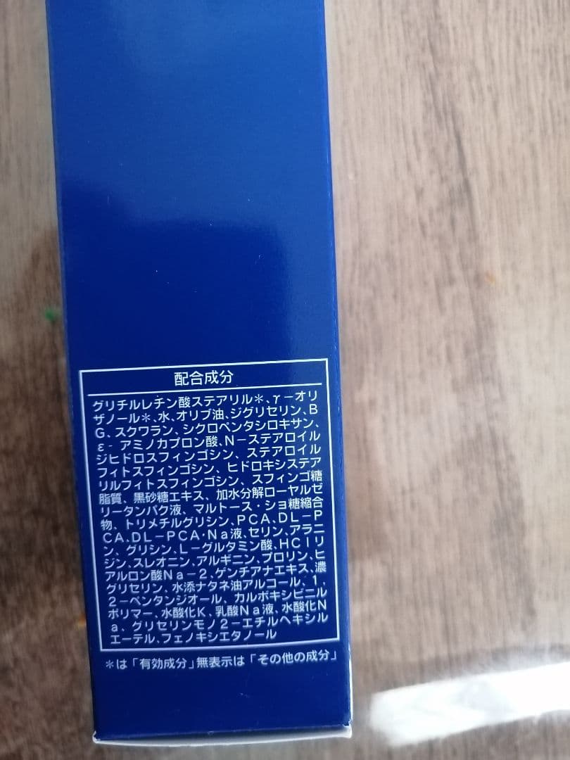 S❤︎【シャンソン化粧品】ケアリング　クリーム2本セット