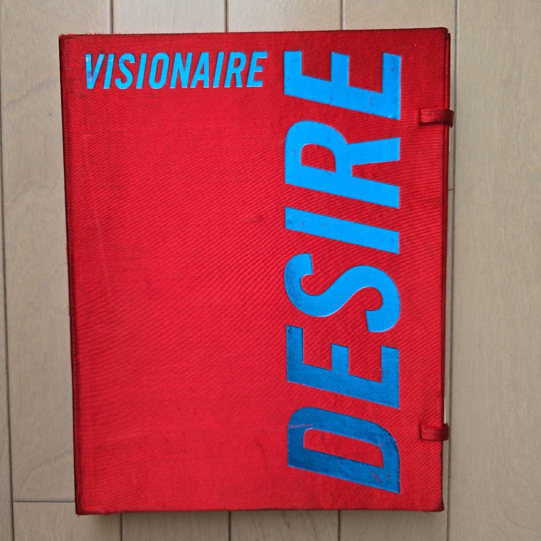 visionaire 7冊