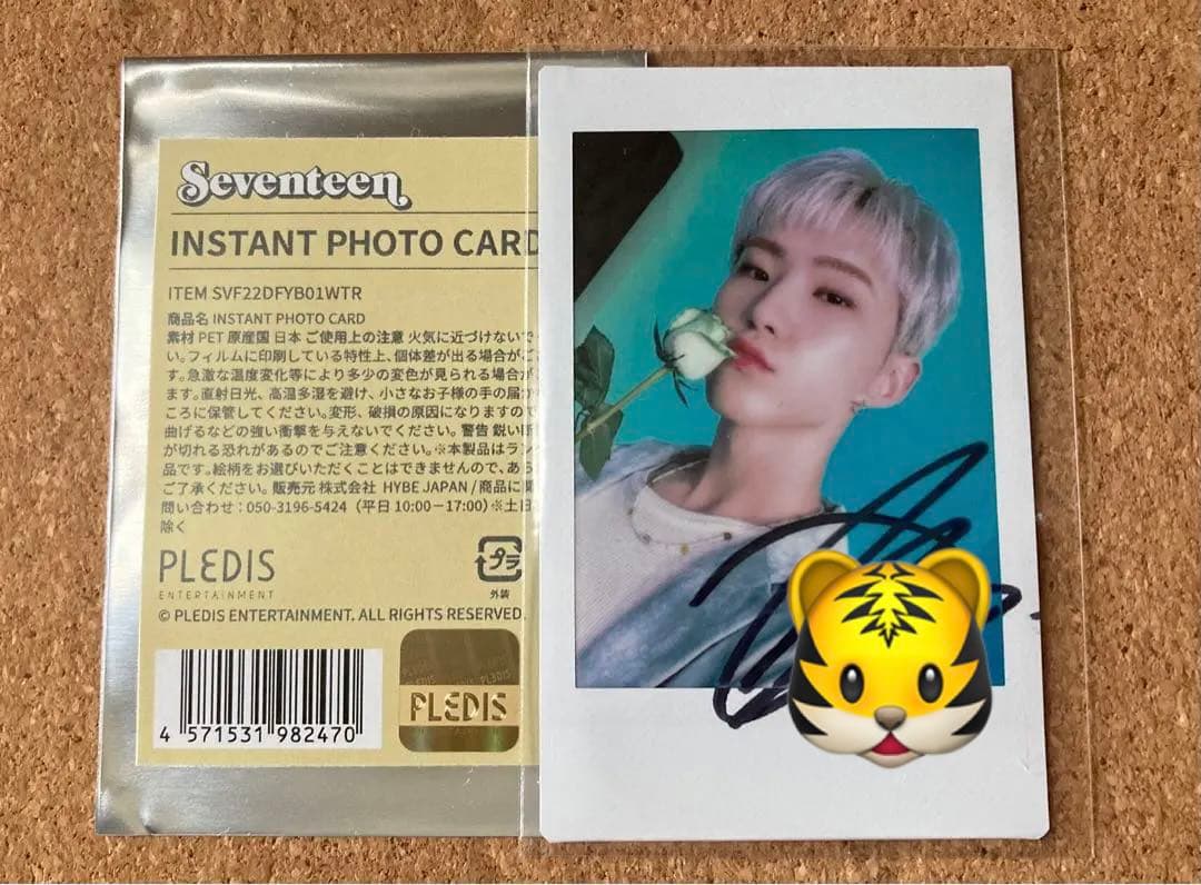 ホシ　チェキ　サイン