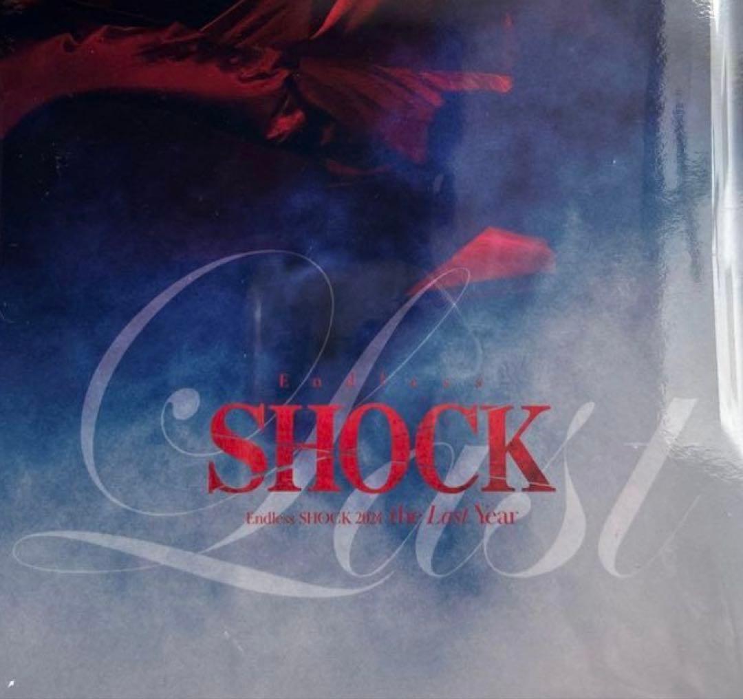 めぐりん　Endless SHOCK 2024 通常盤　DVD