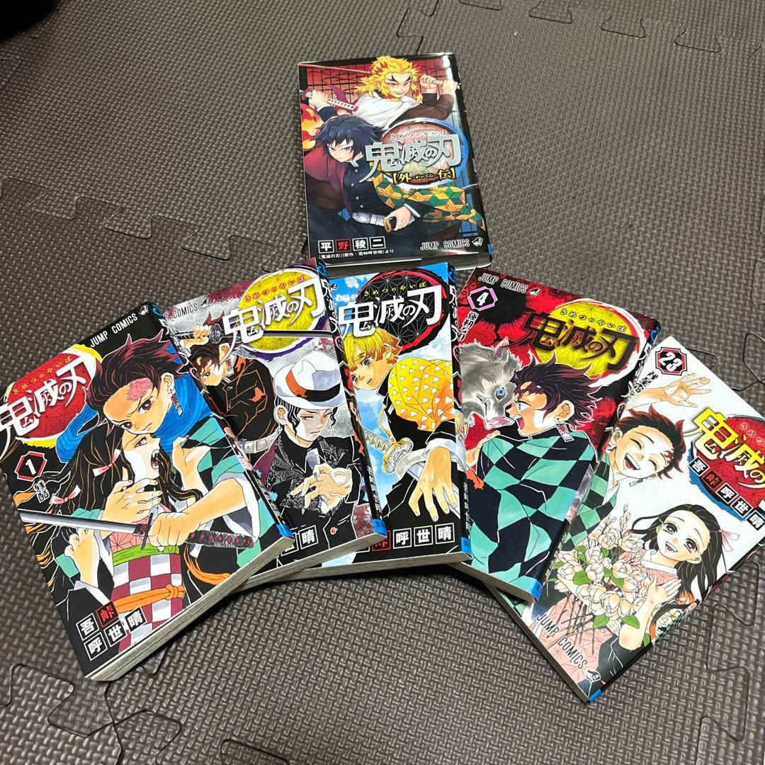 鬼滅の刃 全巻セット (1-28巻)＋外伝