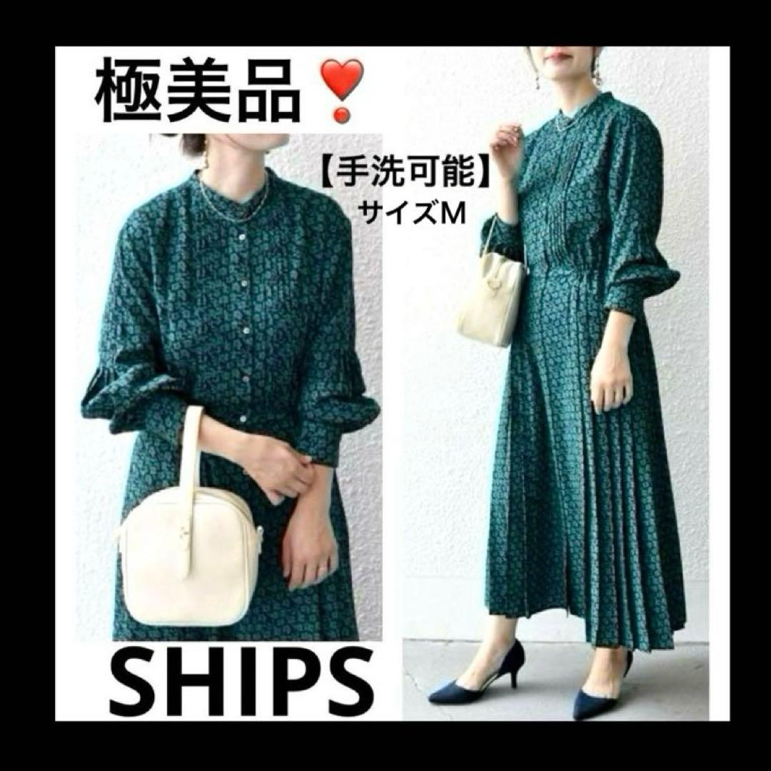 ❤️シップス❤️バンドカラーワンピース❣️アーバンリサーチ　イエナ　トゥモローランド