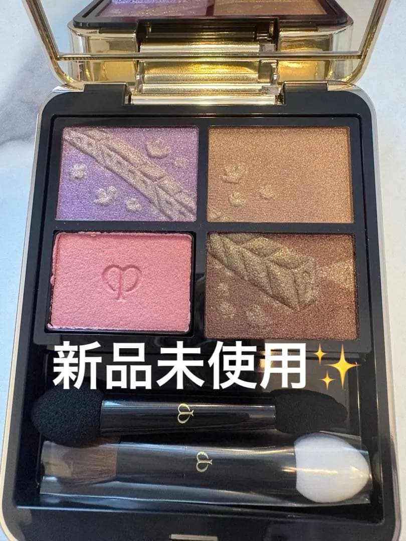 クレ・ド・ポー ボーテ【数量限定】オンブルクルールクアドリ 504