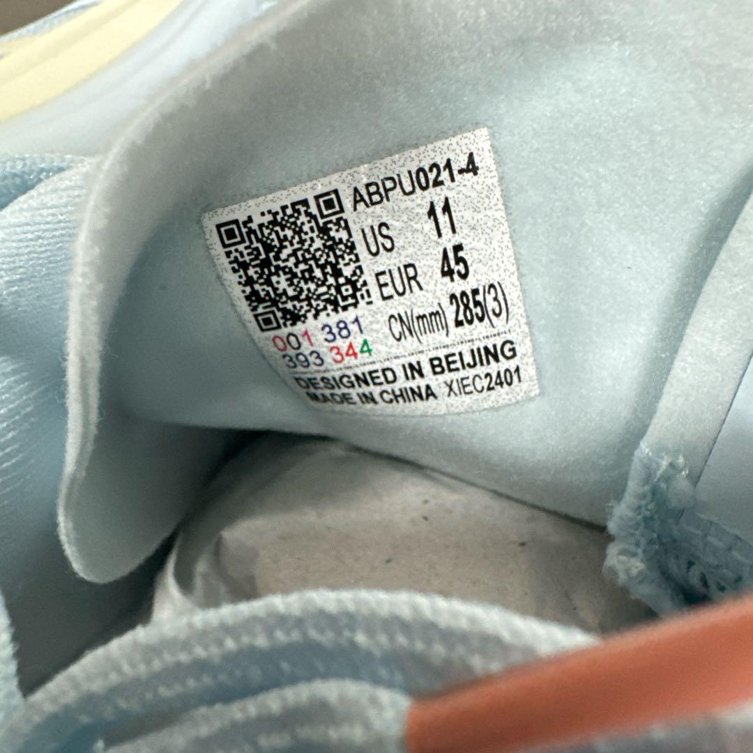 リーニン ブレードアサシン1 天水ブルー 28.5cm