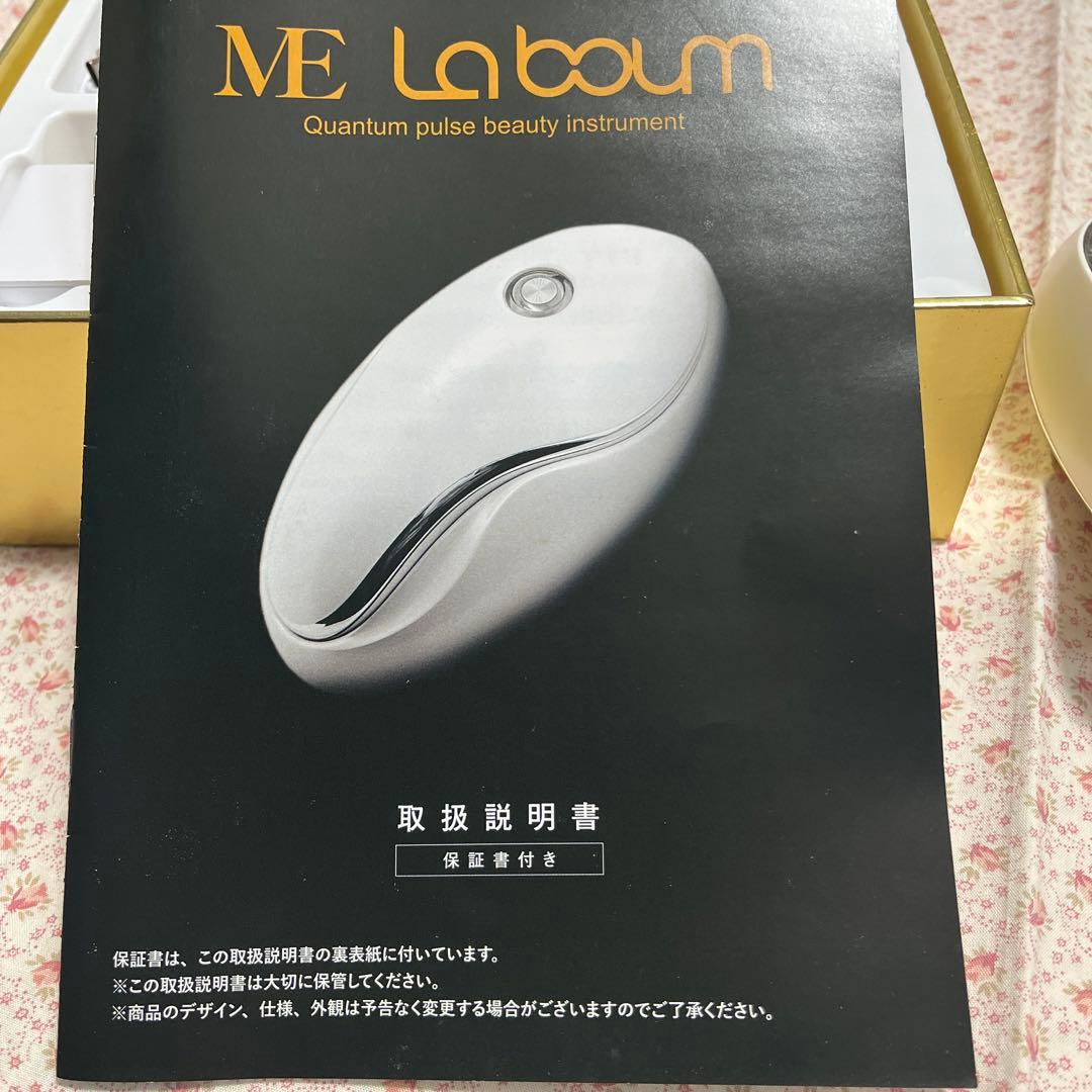 IKKO　プロデュース　ME ラボン　美顔器　☆ソニックジェルおまけ付き☆