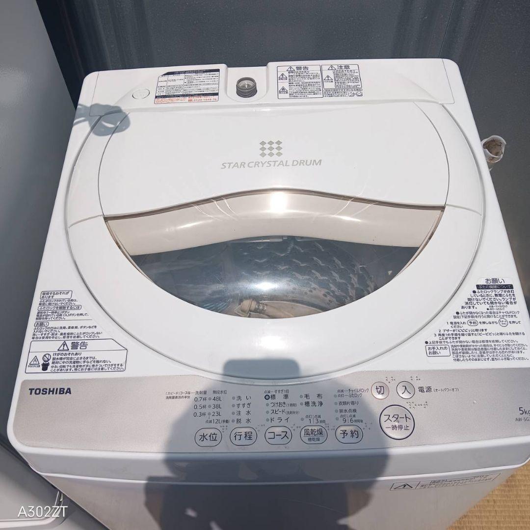 【☆】送料設置無料 新生活応援　冷蔵庫　洗濯機　レンジ　セット