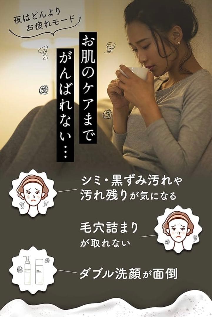 HADA NATURE ホワイトクレンジング　炭酸美白クレンジングパック100g