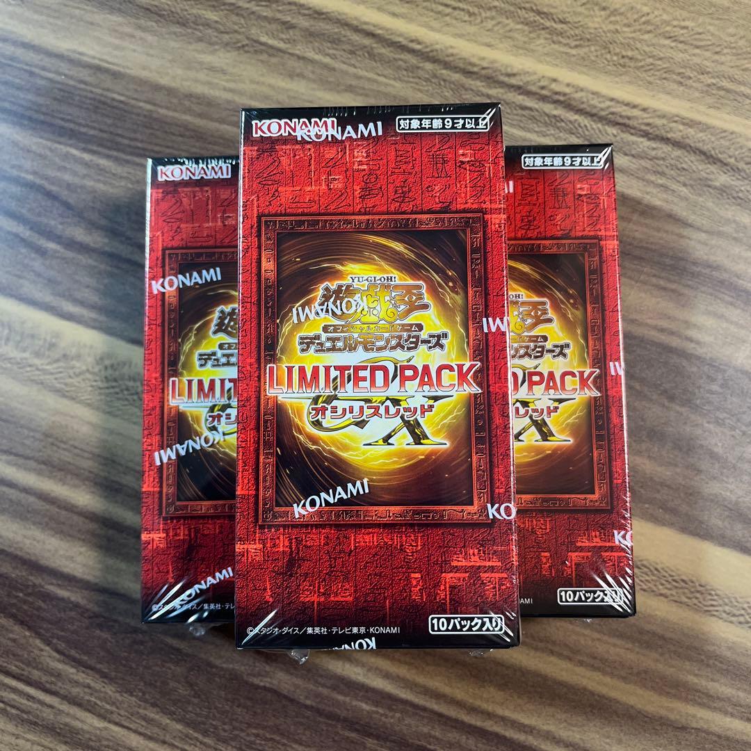 遊戯王　LIMITED PACK オシリスレッド　未開封シュリンク付き3BOX