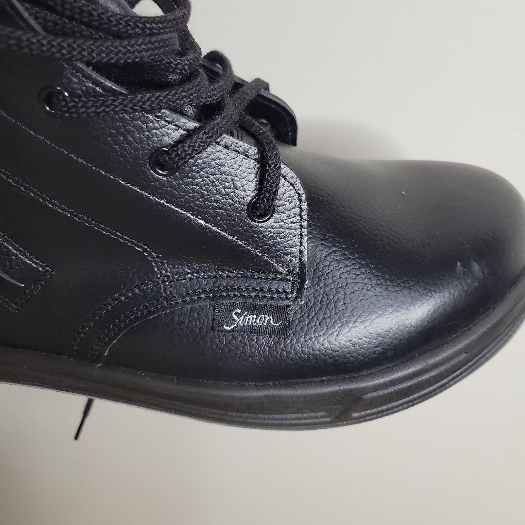JIS規格 安全靴 シモン Simon 27 ハイカット 黒 ブーツ 反射材