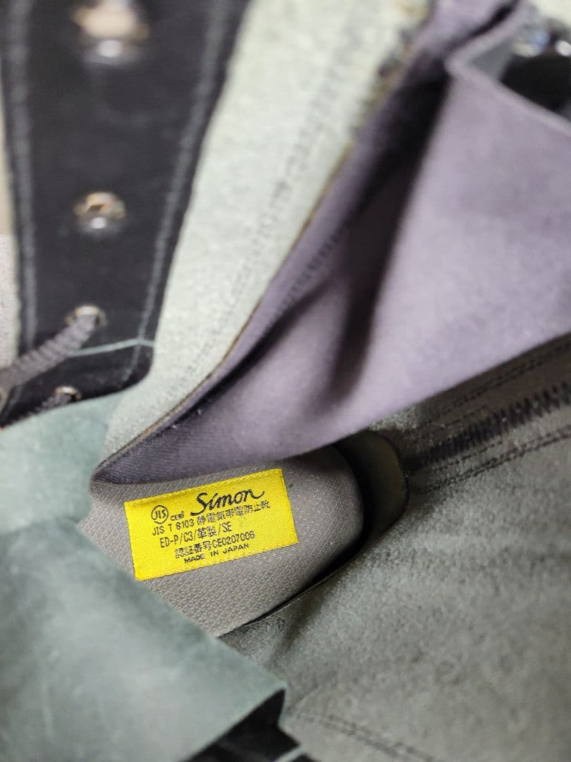 JIS規格 安全靴 シモン Simon 27 ハイカット 黒 ブーツ 反射材