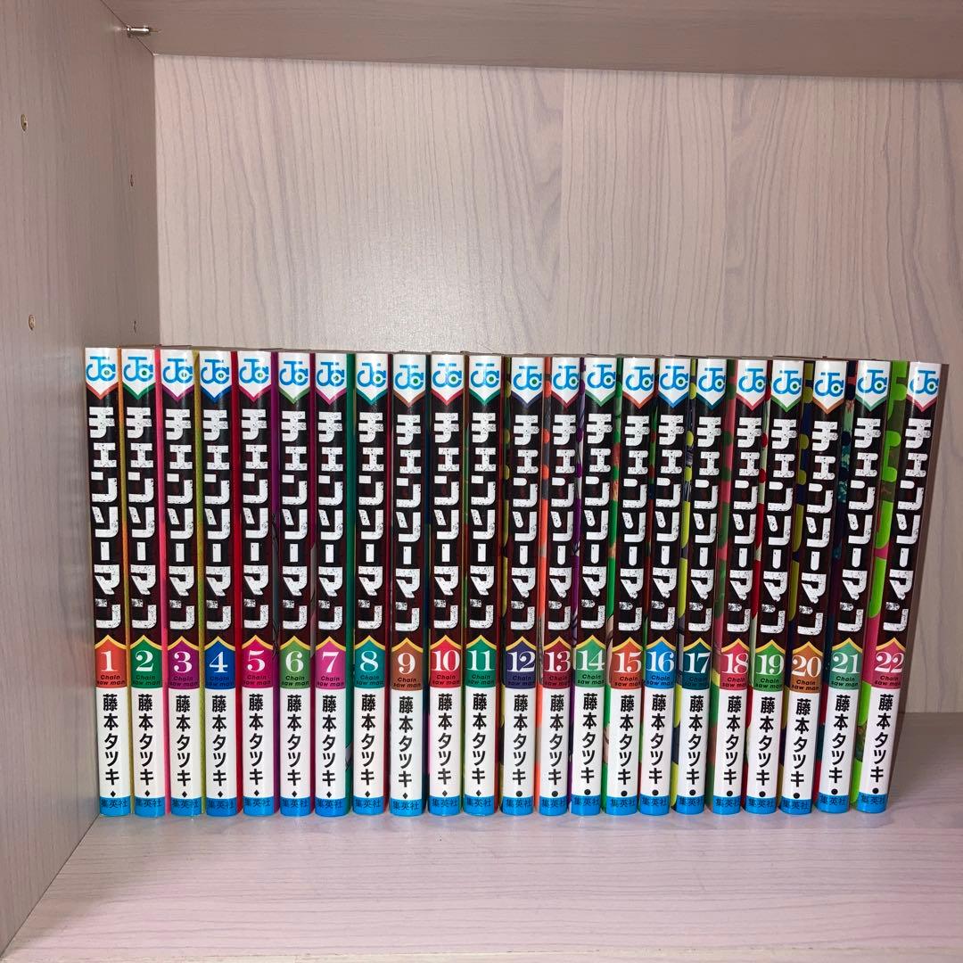 【最新巻含む】チェンソーマン 1-22巻 全巻