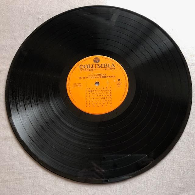 続々テレビまんが主題歌のあゆみ 4枚組LP 帯付 別冊解説書 d809y83