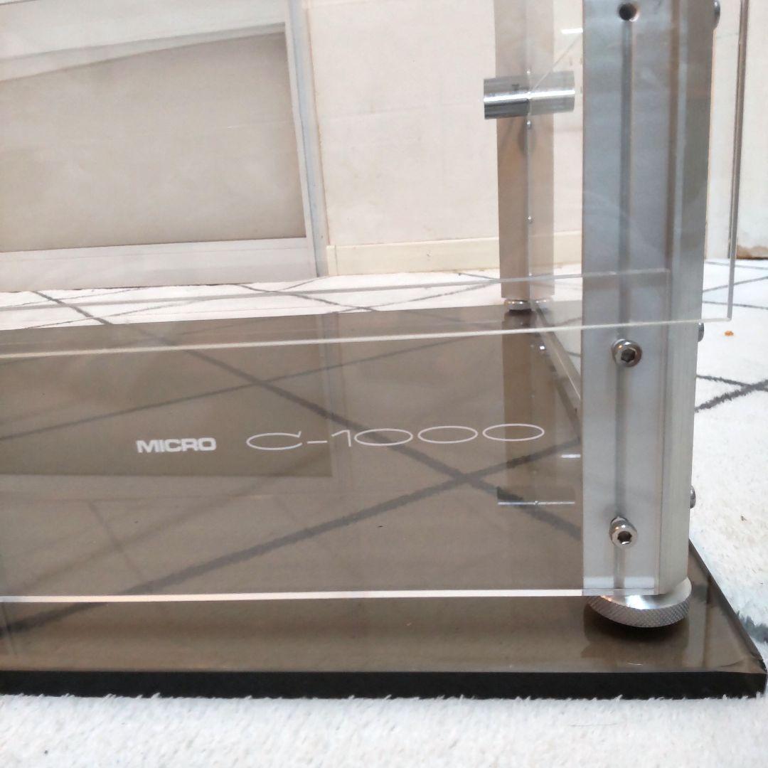 MICRO C-1000ダストカバー