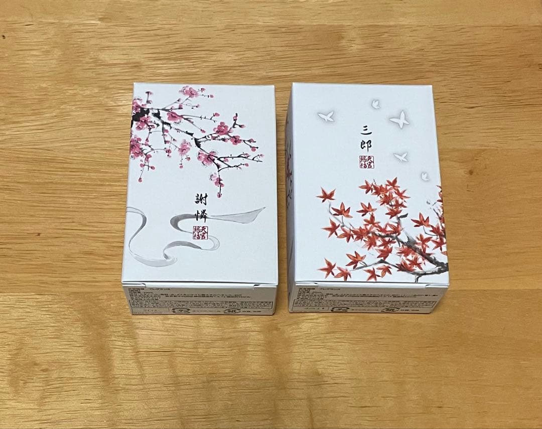 天官賜福　フレグランス　セット