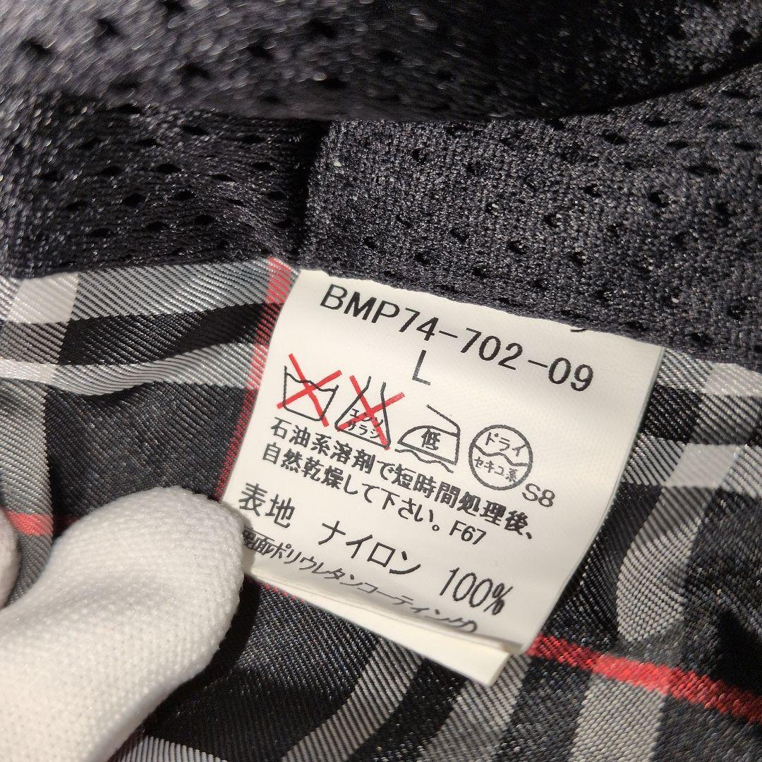 BURBERRY BLACK LABEL フード付きナイロンジャケット L 新品