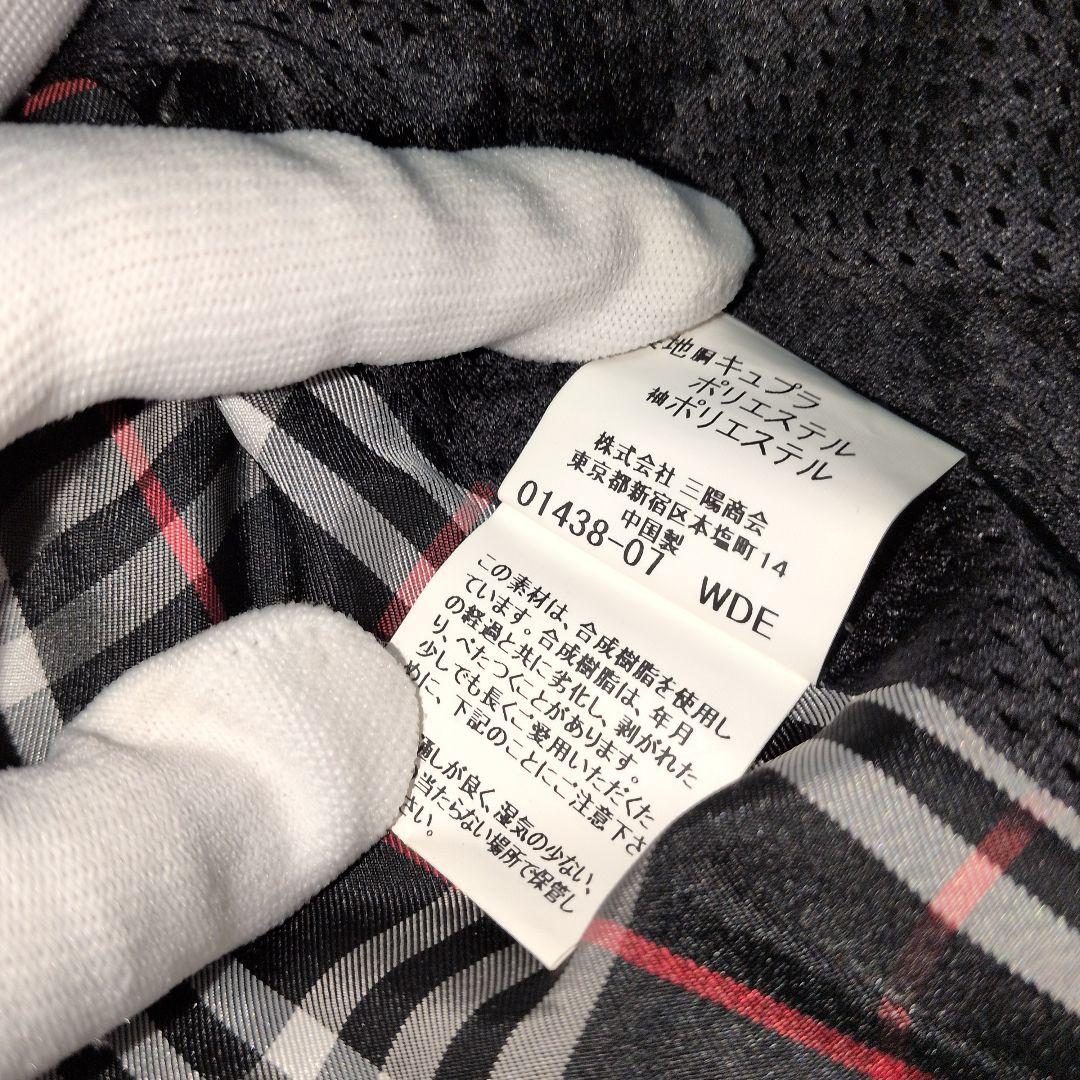 BURBERRY BLACK LABEL フード付きナイロンジャケット L 新品