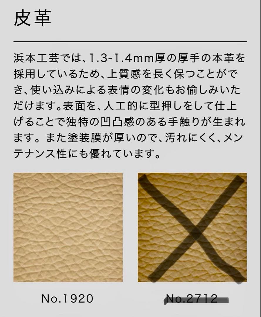 浜本工芸 革張地 3人掛けソファ