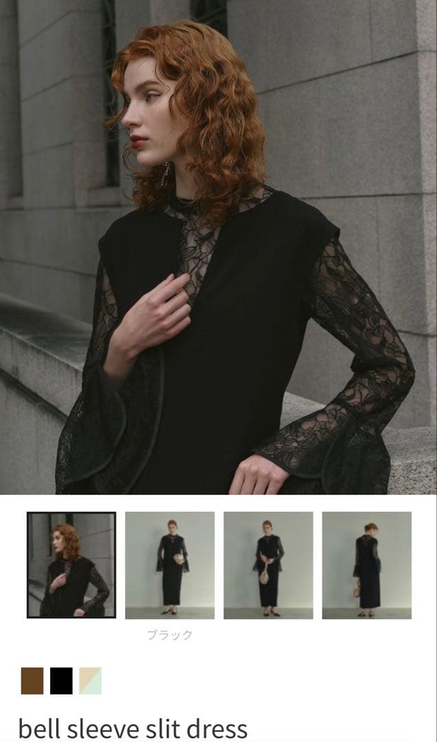 ベルスリーブスリットドレス ブラック