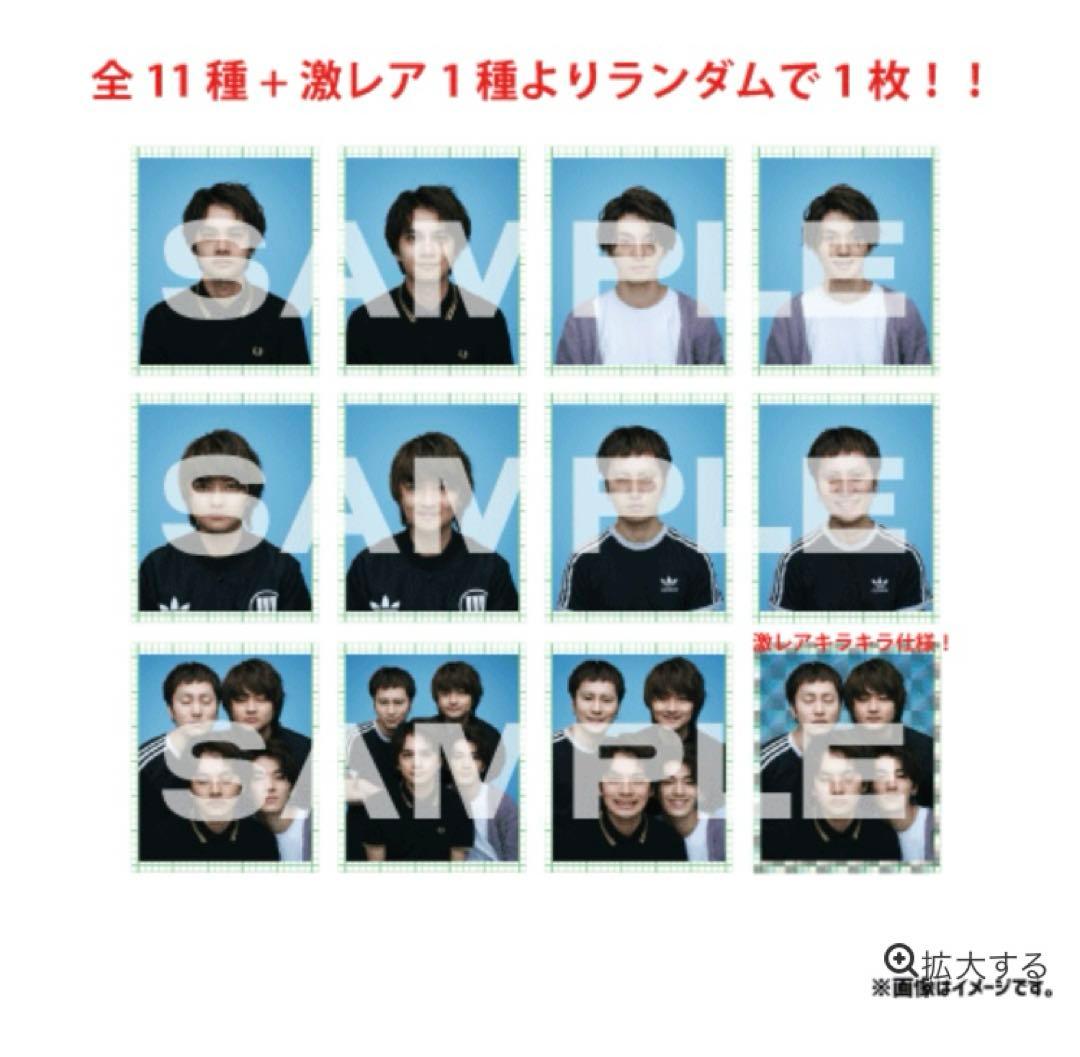 ミュージシャン DISH// TRIANGLE Random ID photo Sticker
