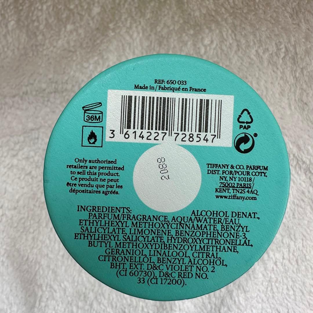 ティファニー香水love オードパルファム90ml