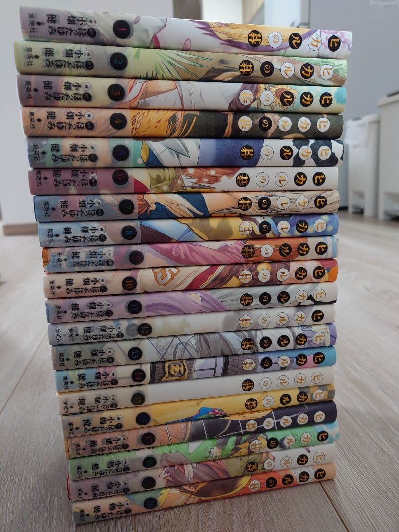 ヒカルの碁　完全版　初版　全巻セット 　帯付き＋リーフレット付き