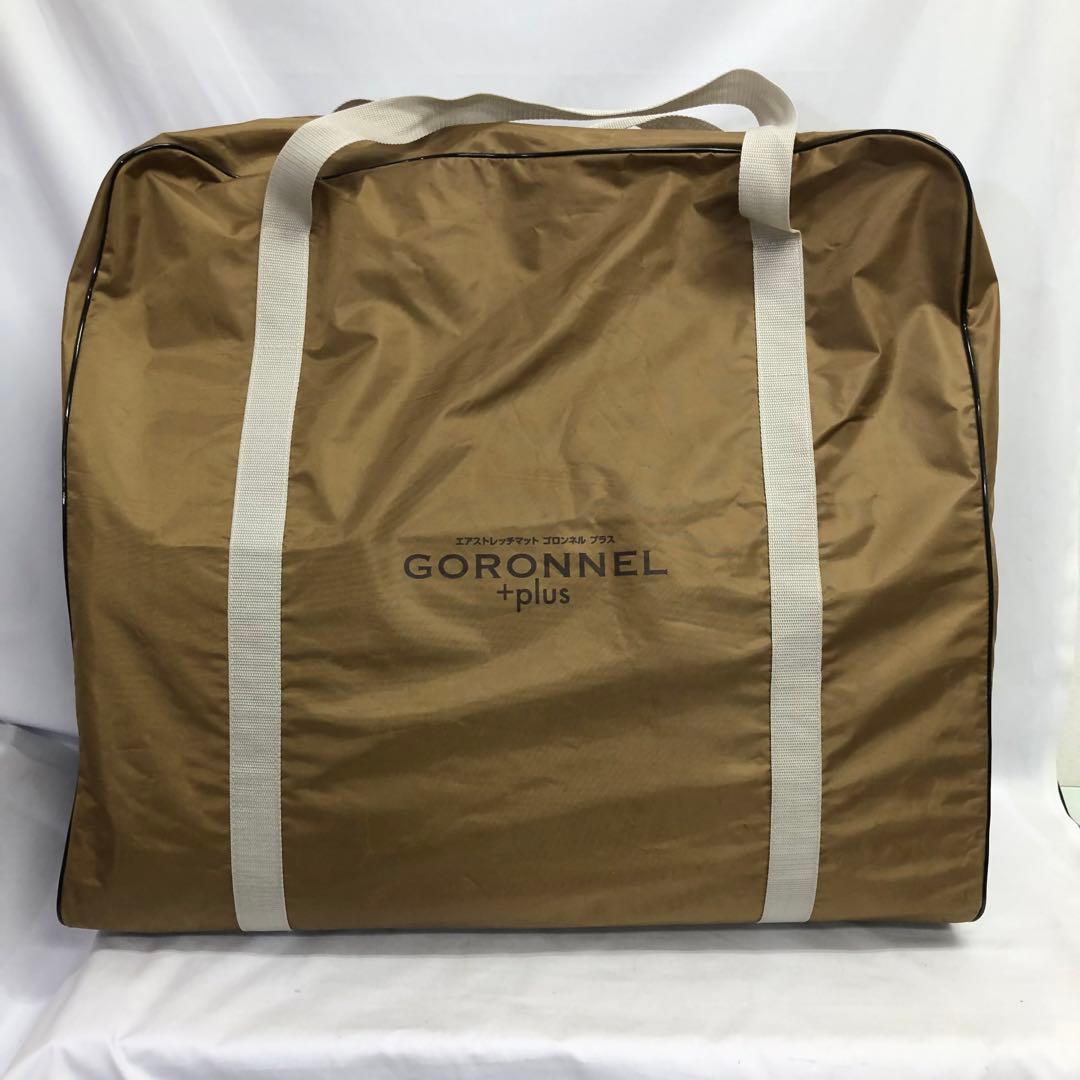 【162】美品 エアストレッチマット ゴロンネルプラスGORONNEL 美品