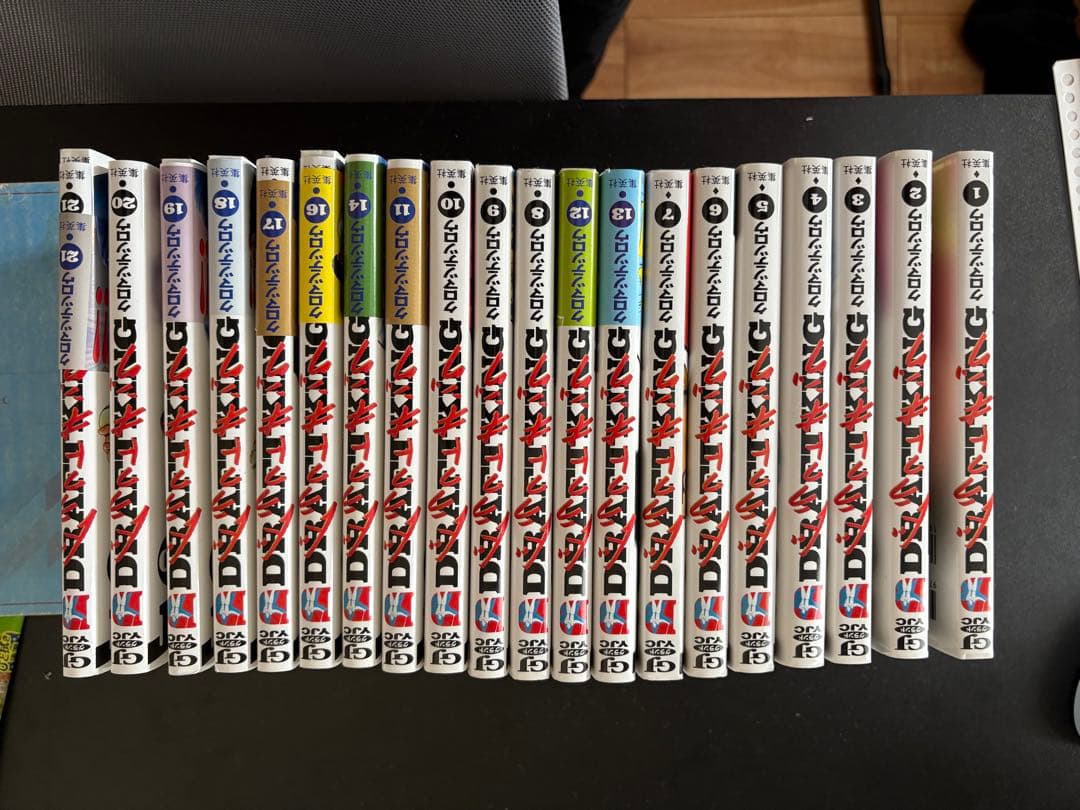 ドラフトキング 1〜21巻