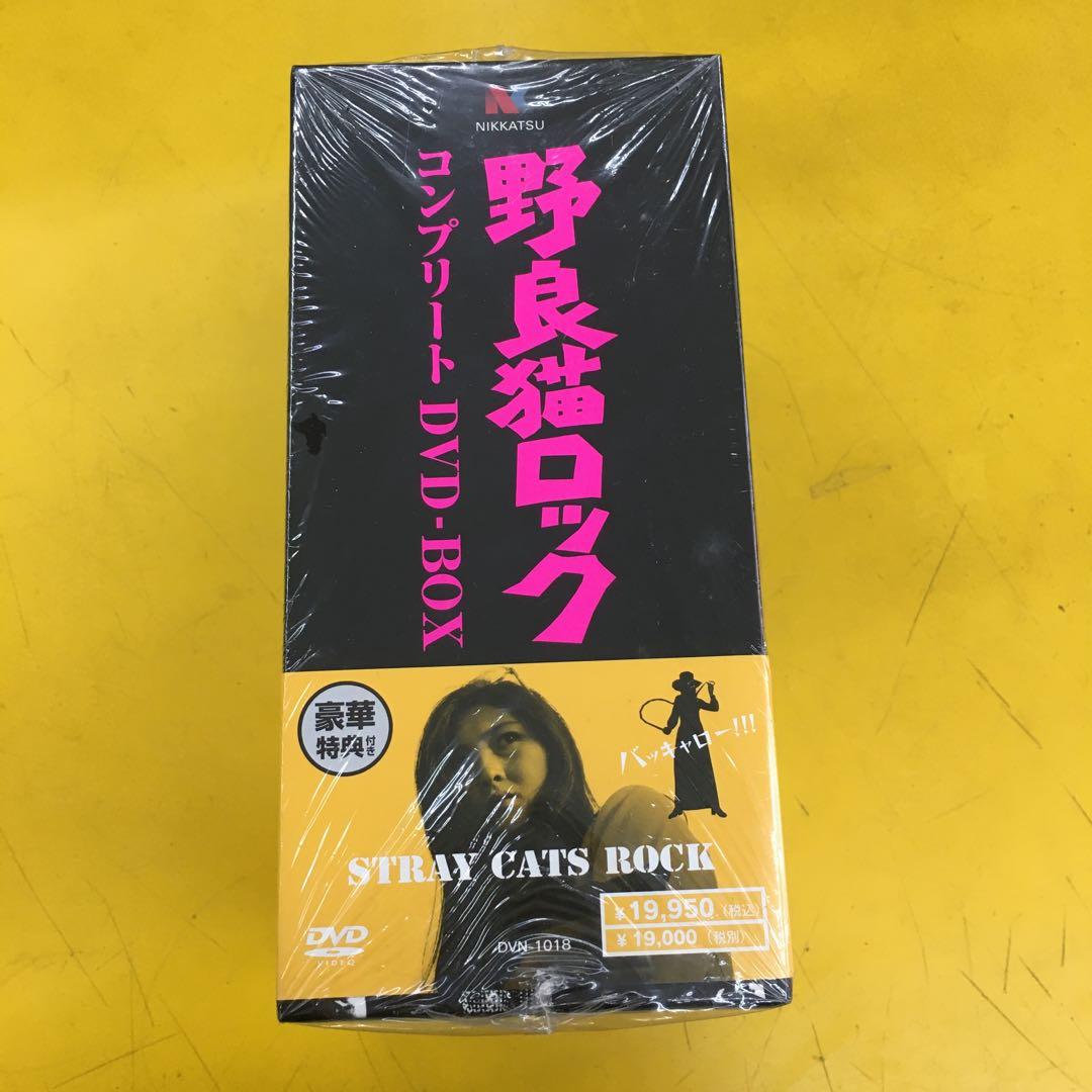 国内映画DVD 野良猫ロック コンプリートDVD-BOX