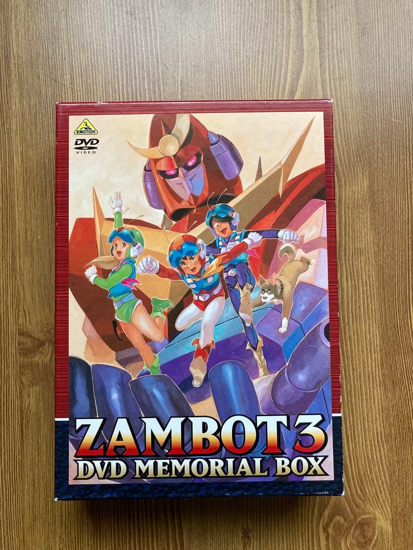 無敵超人ザンボット3 ZAMBOT3 DVD MEMORIAL BOX