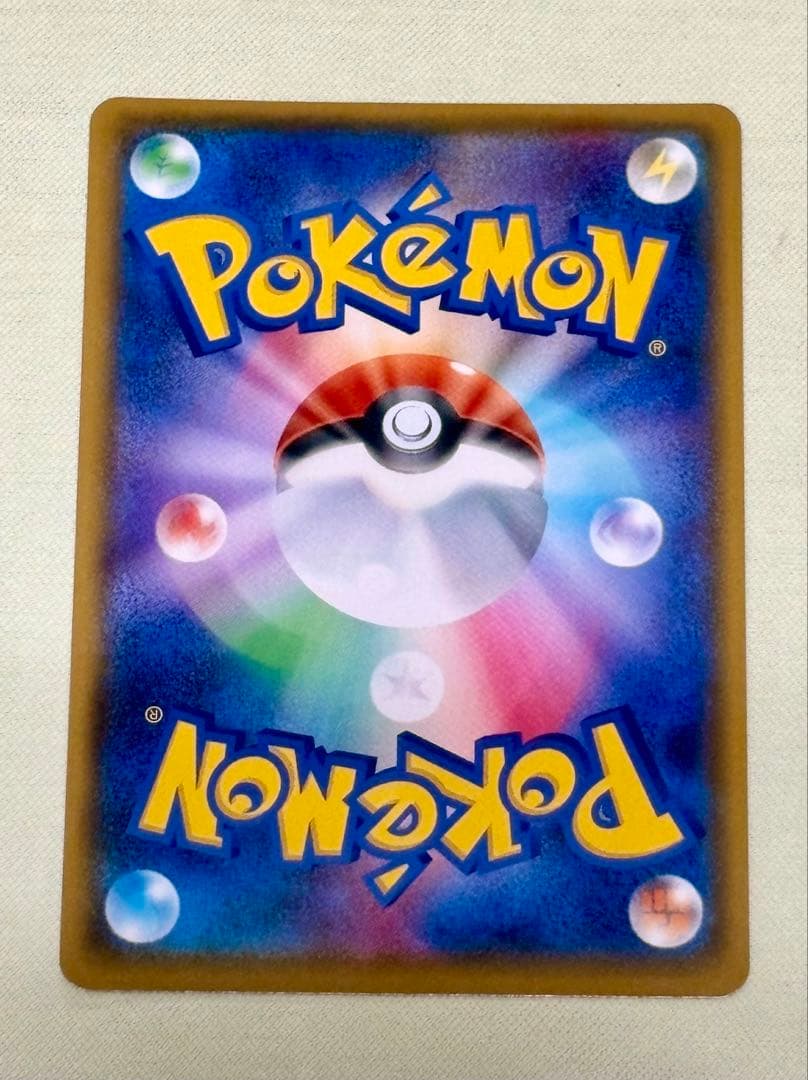 【極美品】アローラの仲間たち マスターバトルセット PROMO