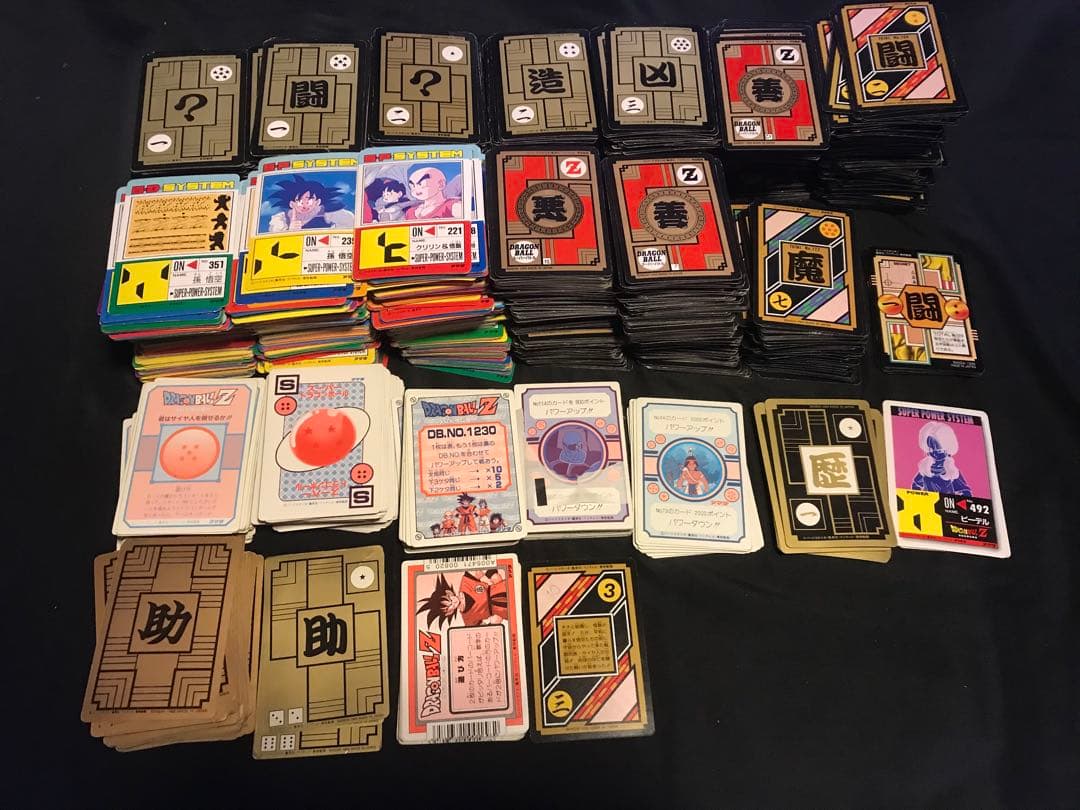 じい　カードまとめ