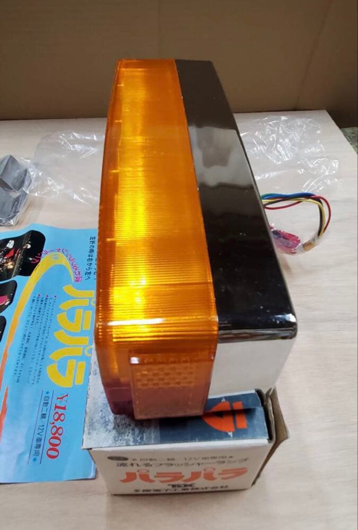 TDK CGC パラパラテール　当時物　新品未使用 旧車會 Z1 Z2 汎用