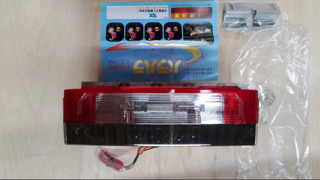 TDK CGC パラパラテール　当時物　新品未使用 旧車會 Z1 Z2 汎用