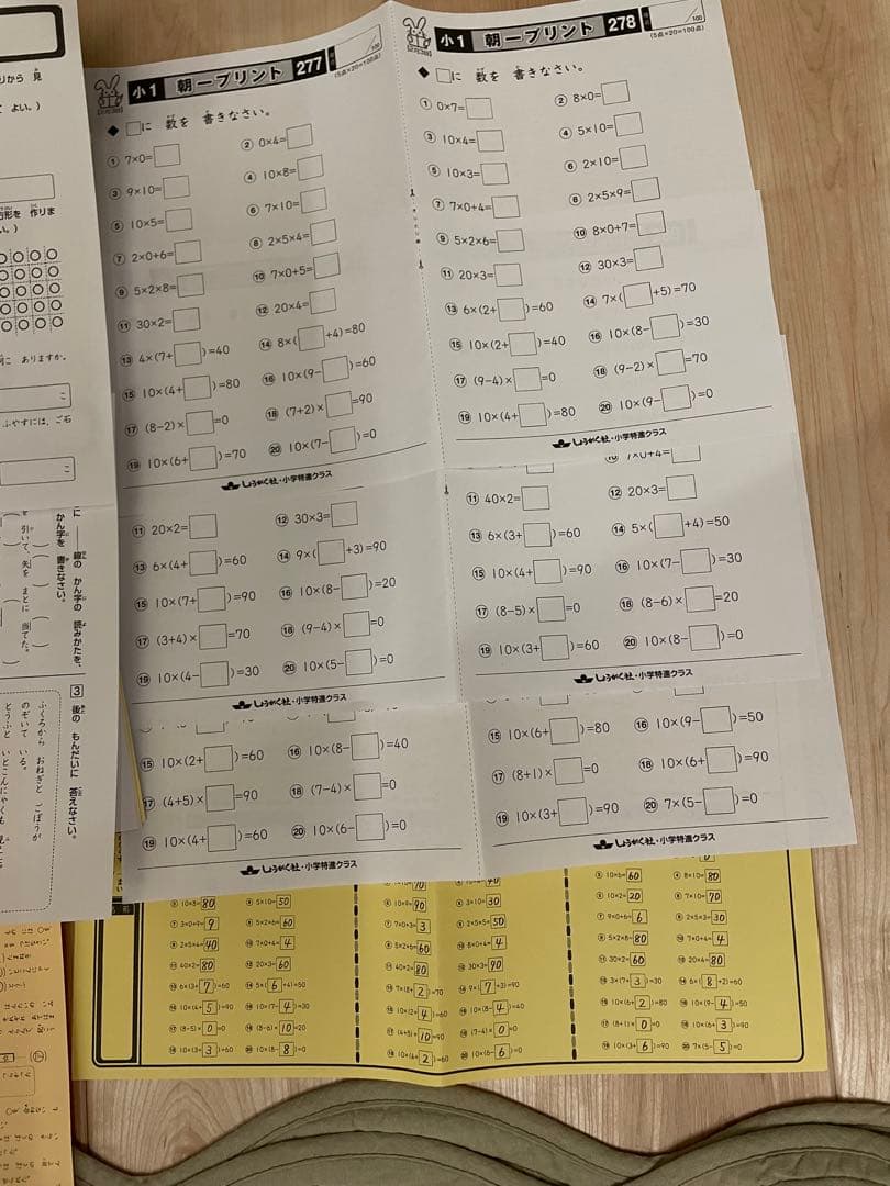 奨学社　最レベ特進クラス　1年生　毎回の復習　きりん児の会　朝一プリント 1年分