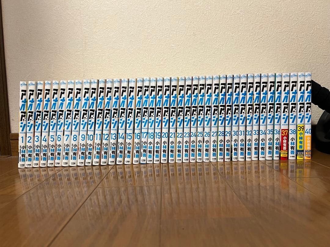 アオアシ　全40巻　全巻セット